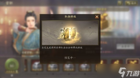 《三国志战略版》自定义武将怎么提升能力 云起龙襄自定义武将玩法