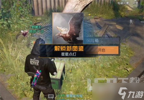 黎明覺醒星星點燈藏寶圖在哪找 星星點燈藏寶圖地點分享
