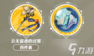 崩坏星穹铁道娜塔莎角色攻略