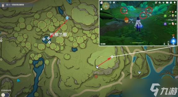 原神 3.5月莲收集路线分享