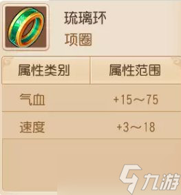 《梦幻西游手游》敏攻和血攻哪个好 敏攻和血攻选择介绍