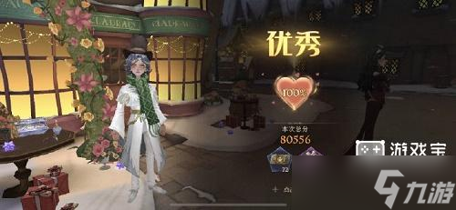 哈利波特魔法觉醒3.15衣袍风雅满分搭配攻略