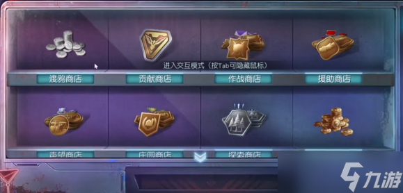 黎明觉醒生机科勒矿山采集要注意什么 具体一览