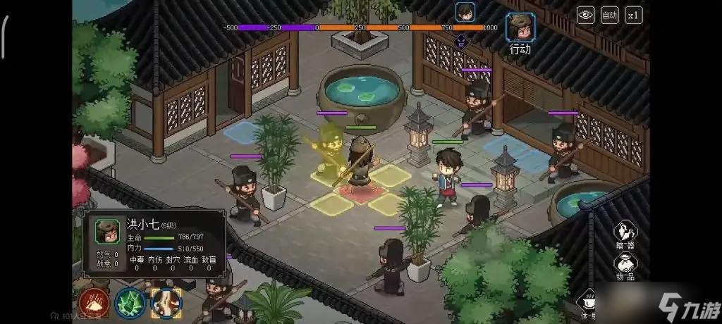 《大侠立志传》提升五维攻略