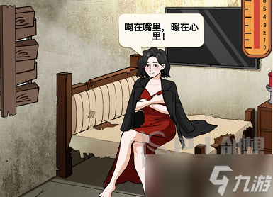 进击的汉字大嫂驾到攻略 进击的汉字取悦大嫂