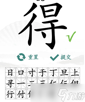 漢字找茬王得找出19個(gè)常見(jiàn)字詞攻略 漢字找茬王得找出19個(gè)常見(jiàn)字答案詳解