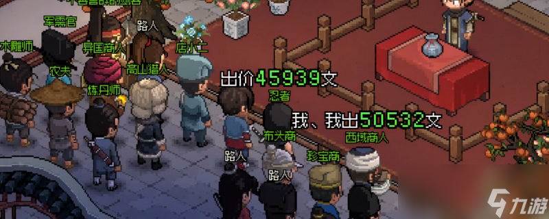大侠立志传十字坡地区在哪里