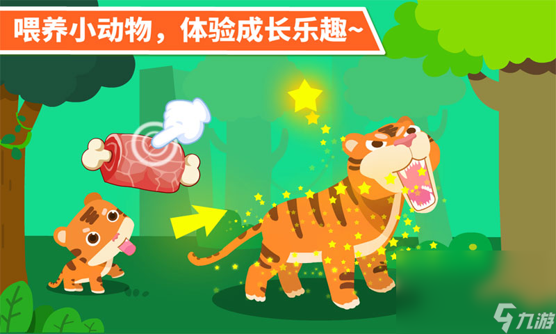 有趣的经营动物园游戏有什么 人气最高的动物园经营类手游手机版推荐2023