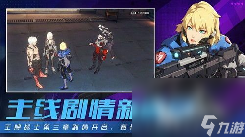 枪战手机游戏有哪些 2023火热的枪战手机游戏推荐
