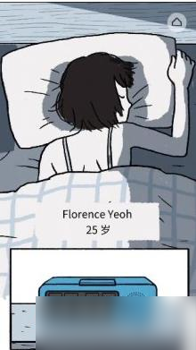 Florence手游中第一章剧情怎么玩 第一章速通方法介绍