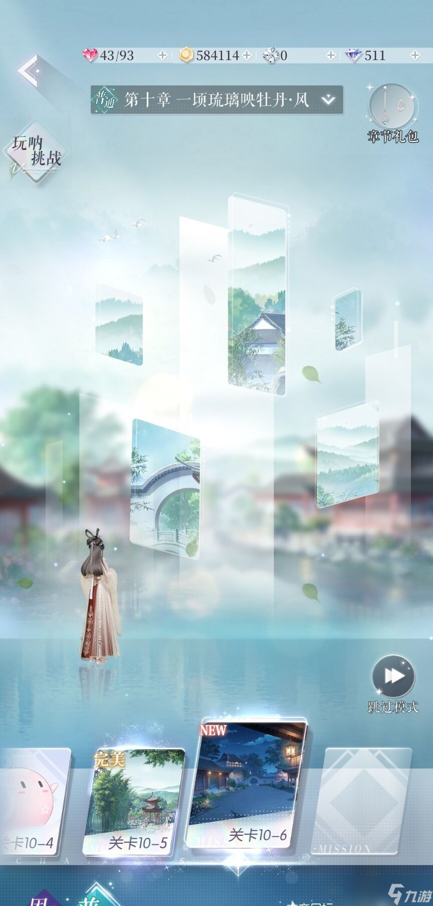 以闪亮之名新手怎么玩 以闪亮之名新手攻略大全