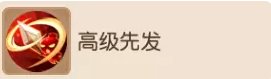 《梦幻西游手游》敏攻和血攻哪个好 敏攻和血攻选择介绍