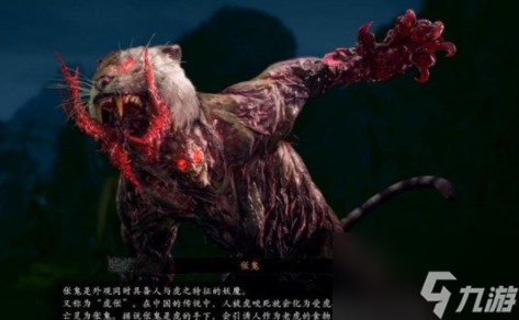 卧龙苍天陨落伥鬼怎么打 伥鬼打法攻略