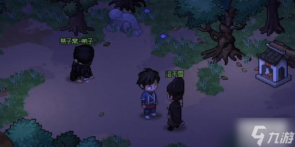 <a id='link_pop' class='keyword-tag' href='https://www.9game.cn/dxlzc/'>大侠立志传</a>洛千雪怎么救