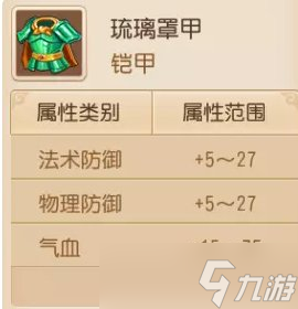 《梦幻西游手游》敏攻和血攻哪个好 敏攻和血攻选择介绍