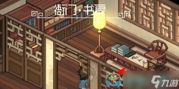 《大侠立志传》群芳馆谜题答案汇总