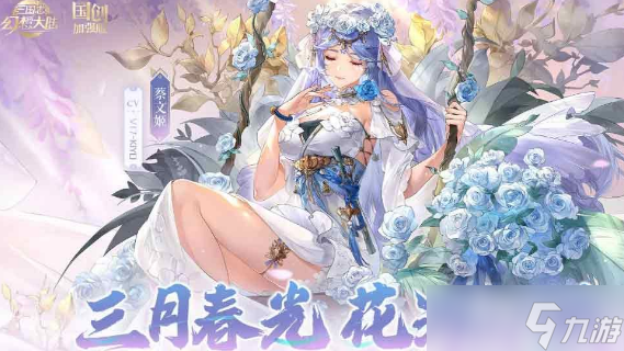 三国志幻想大陆幻想服和正常服区别