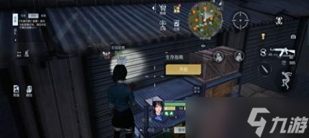 《黎明觉醒》生存指南全收集