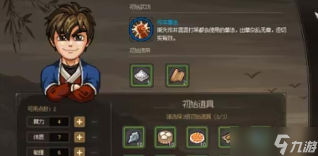 大侠立志传摘星阁通关技巧有哪些