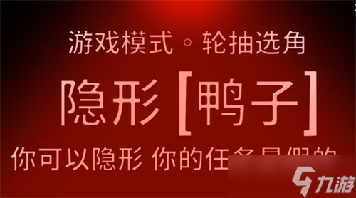 鹅鸭杀最强鸭子介绍？鹅鸭杀攻略详情