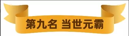 《夢幻西游手游》夢長安傳說級天賦誰最強 夢長安傳說級天賦排行推薦