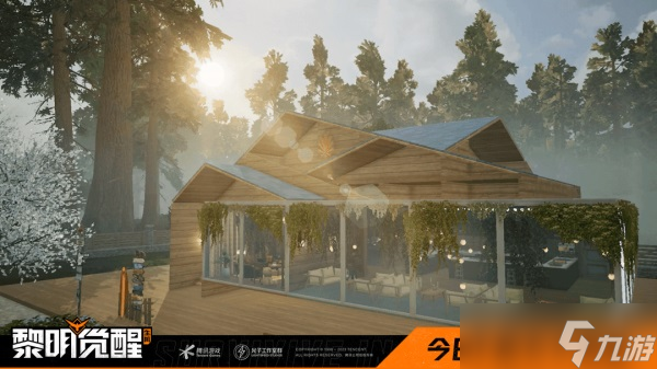 《黎明觉醒》村中的树藏宝图位置攻略