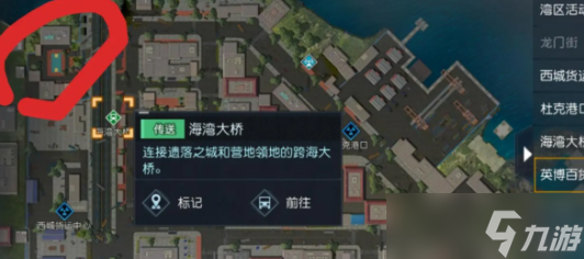 黎明觉醒:生机无人喝彩藏宝图位置详解