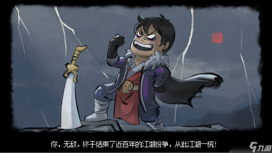 大侠立志传武林盟主结局触发攻略