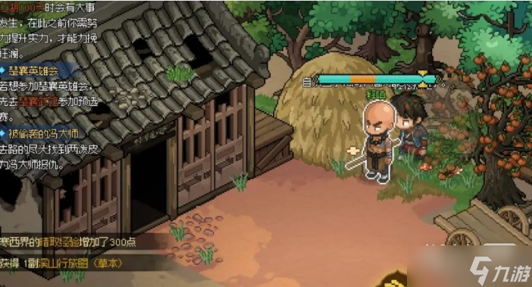 《大侠立志传》开明武器属性效果一览