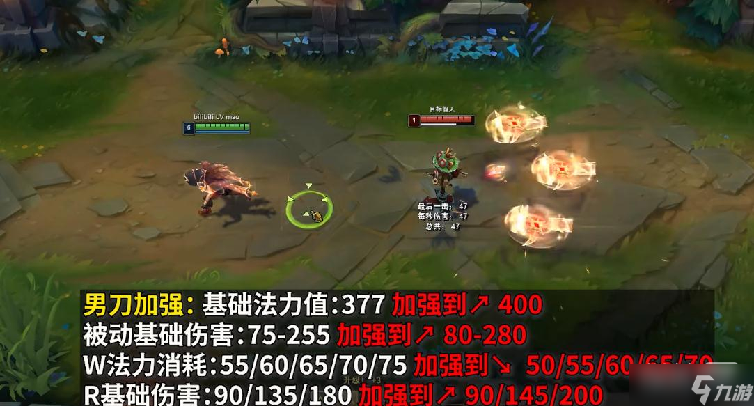 《英雄聯盟》PBE13.6版本男刀加強詳情