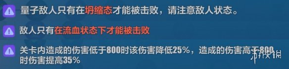 《崩壞3》貓鎮(zhèn)奇遇記第二章怎么過(guò) 貓鎮(zhèn)奇遇記第二章流程攻略