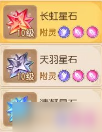 《梦幻西游手游》敏攻和血攻哪个好 敏攻和血攻选择介绍