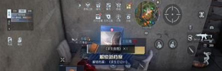 黎明觉醒生存指南收集全坐标