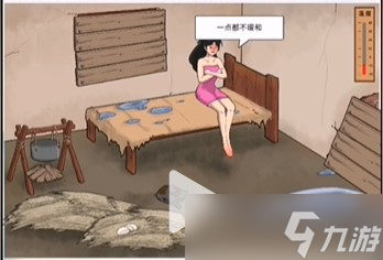 文字脑洞破屋取暖攻略