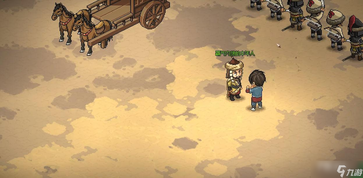 《大侠立志传》快速解锁修罗难度教程