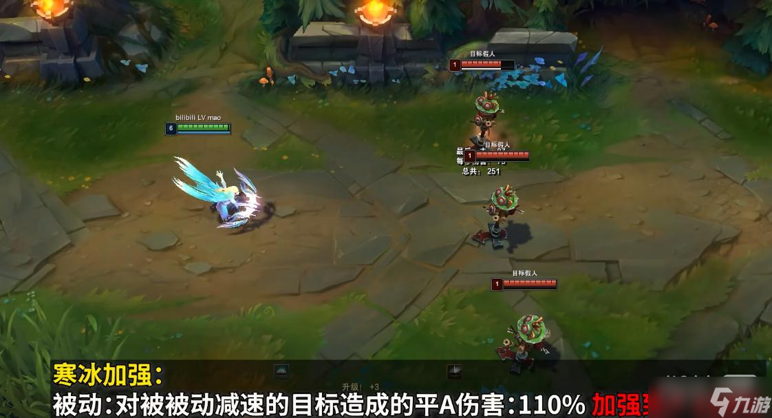 《英雄联盟》PBE13.6版本艾希加强详情