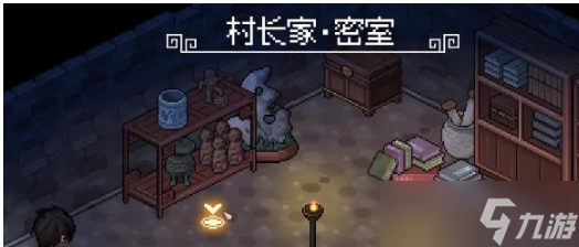 大侠立志传牛金牛兽环怎么获取