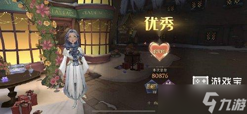 哈利波特魔法觉醒3.15衣袍风雅满分搭配攻略