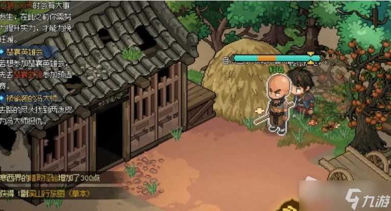 《大侠立志传》含光武器属性效果详解