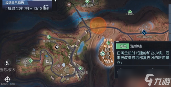 黎明觉醒生机科勒矿山采集要注意什么 具体一览