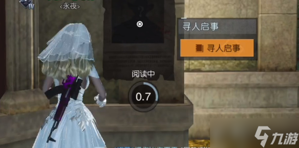 黎明觉醒生机借问往昔怎么完成