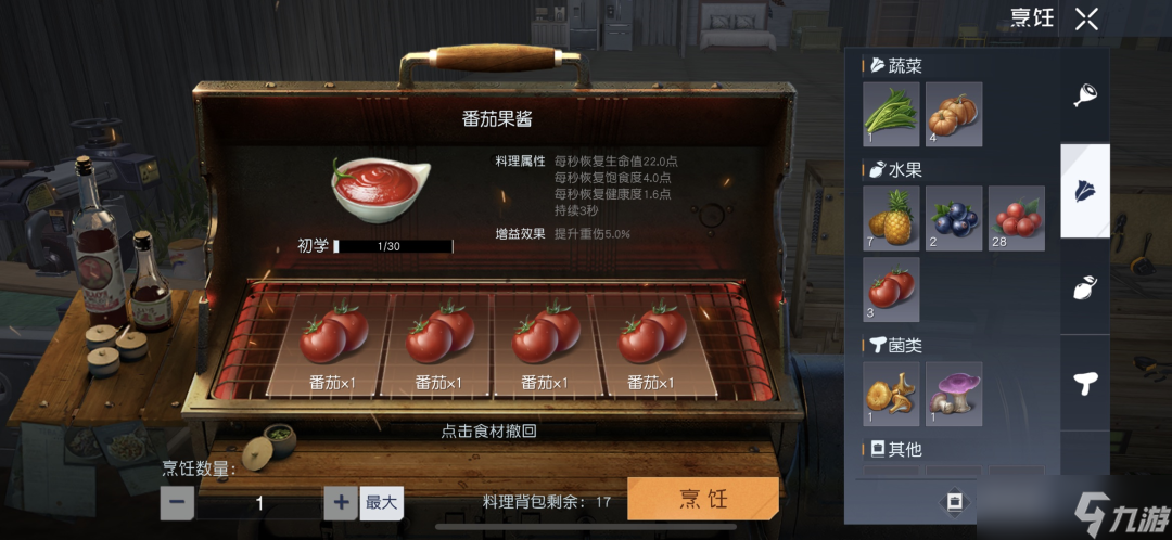 黎明觉醒营地演习获胜技巧攻略