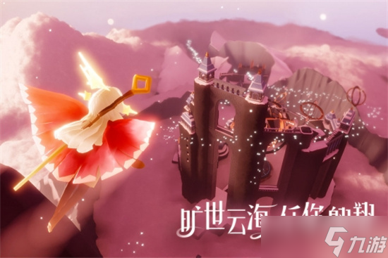 光遇绿芽斗篷怎么获取 绿芽斗篷获取方法