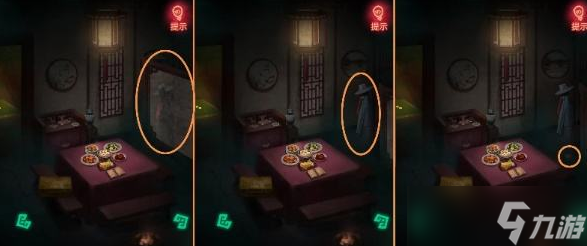 纸嫁衣1第一章图文教程