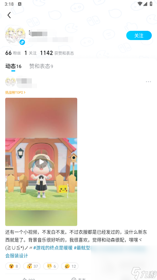 哔哔app安卓下载链接2023 哔哔下载预约链接分享