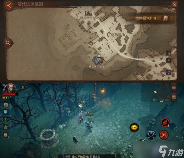 暗黑破坏神不朽井中怪声任务在哪触发