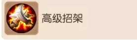 《梦幻西游手游》敏攻和血攻哪个好 敏攻和血攻选择介绍