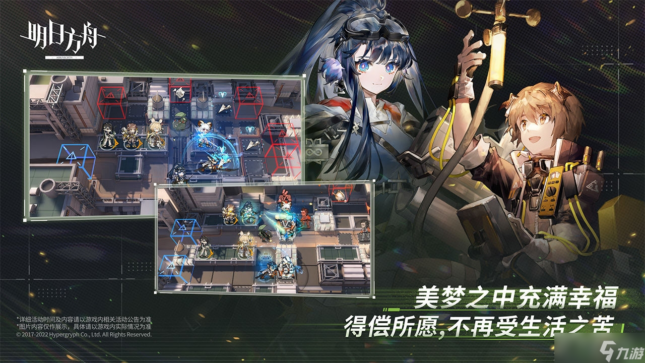 《明日方舟》灰齐山麓打法攻略
