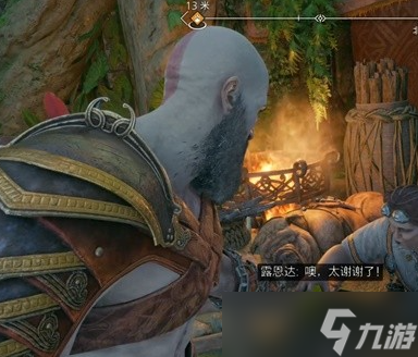 战神诸神黄昏神秘之球任务攻略