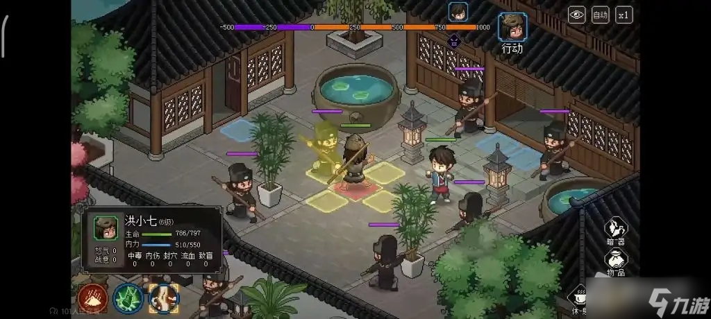 《大侠立志传》门派过渡方法